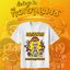 เสื้องานบวช