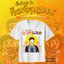 เสื้องานบวช