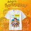 เสื้องานบวช