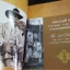 หนังสือรวมภาพ 8ทศวรรษกษัตราธิราช สมัยพระบาทสมเด็จพระเจ้าอยู่หัวรัชกาลที่9 ทรงเจริญพระชนมพรรษาครบ80พรรษา 5ธันวาคม2550 ภาพสีทั้งเล่ม 146หน้า