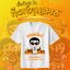เสื้องานบวช