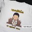 เสื้องานบวช