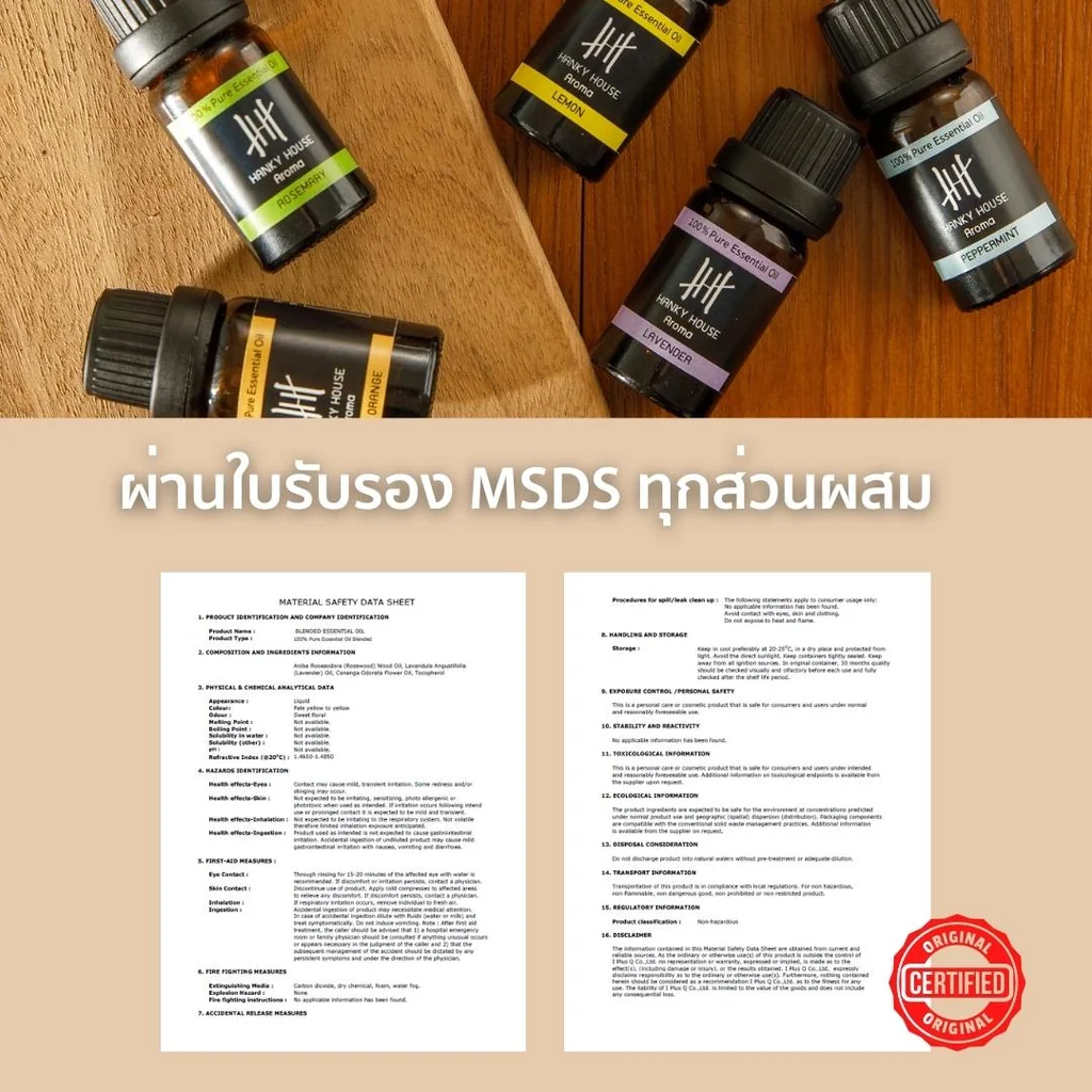 Pure Natural Essential Oil
