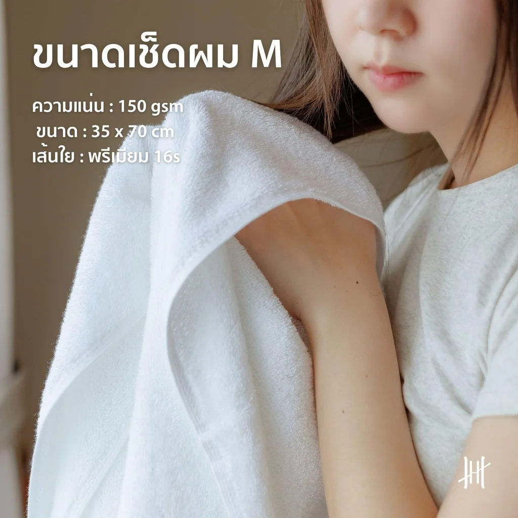 Hanky House ผ้าเช็ดตัว ผ้าเช็ดผม โรงแรม ญี่ปุ่น ผ้าขนหนู สีพื้น เกรดโรงแรม คอตตอนแท้ 100% ขนาด ทอขนคู่ T_Hotel Hanky House ผ้าเช็ดตัว ผ้าเช็ดผม โรงแรม ญี่ปุ่น ผ้าขนหนู สีพื้น เกรดโรงแรม คอตตอนแท้ 100% ขนาด ทอขนคู่ T_Hotel