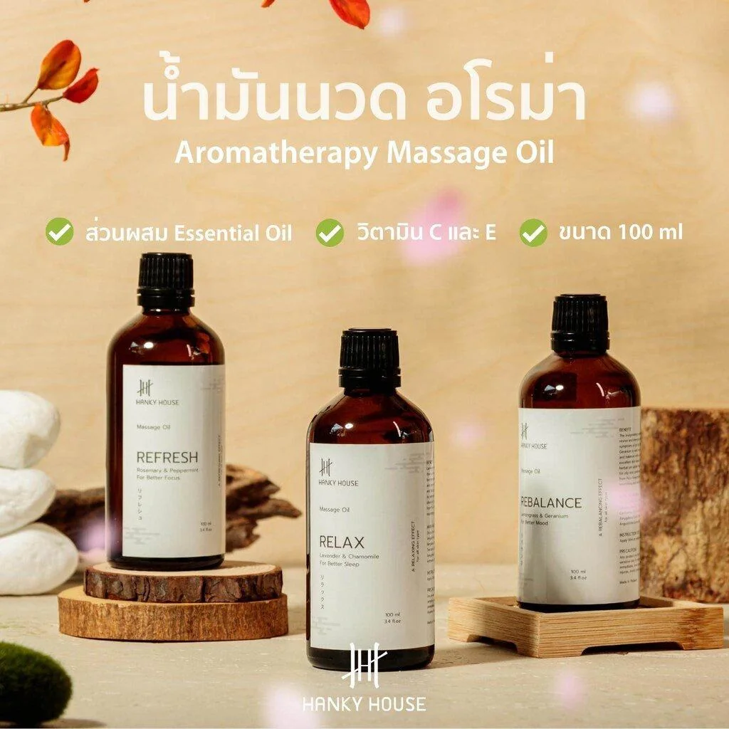 Aromatherapy Massage Oil