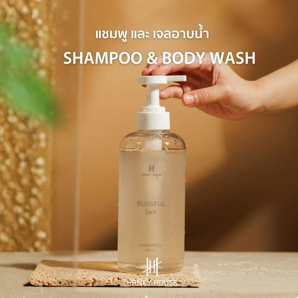 Body Wash & Shampoo