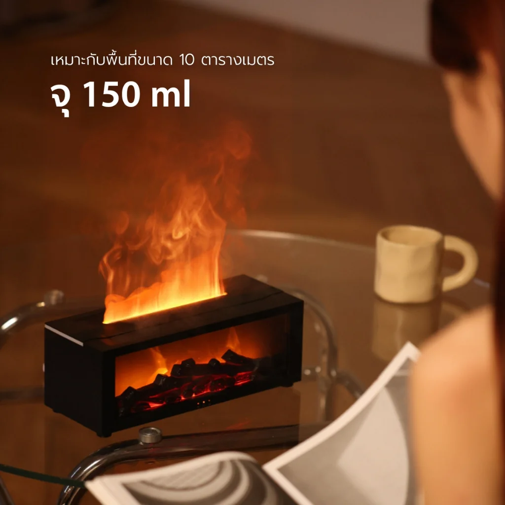 Fireplace Aroma Diffuser