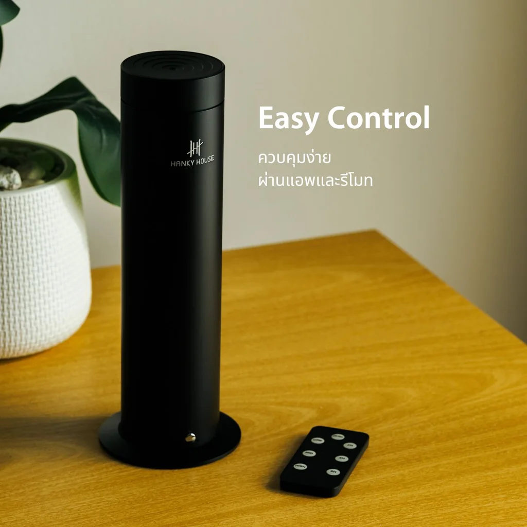 X150 Professional Scent Diffuser