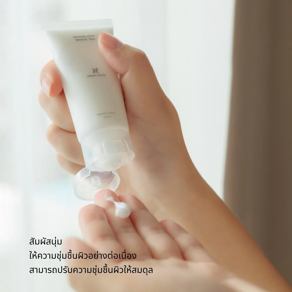 Hand Cream Hand Cream