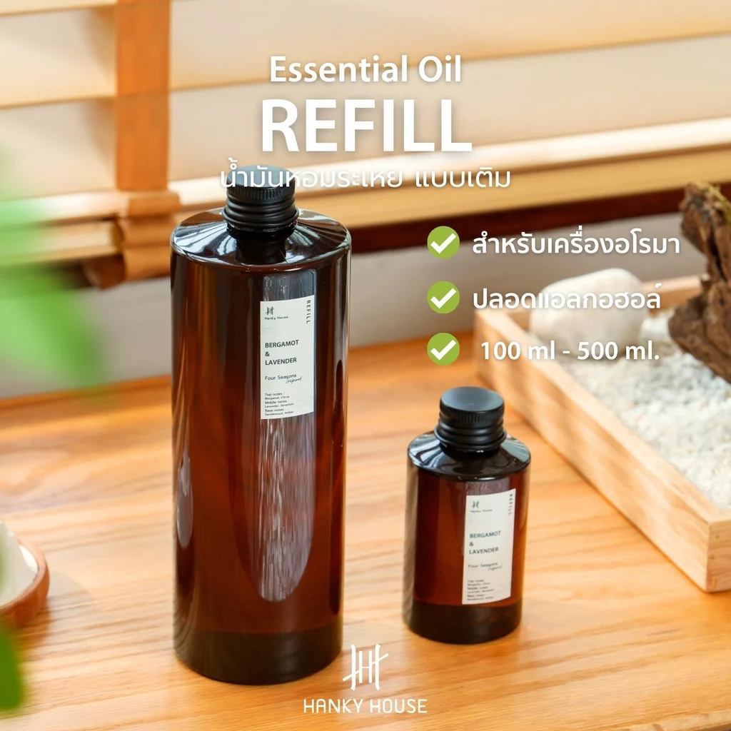 Refill Fragrance Oil