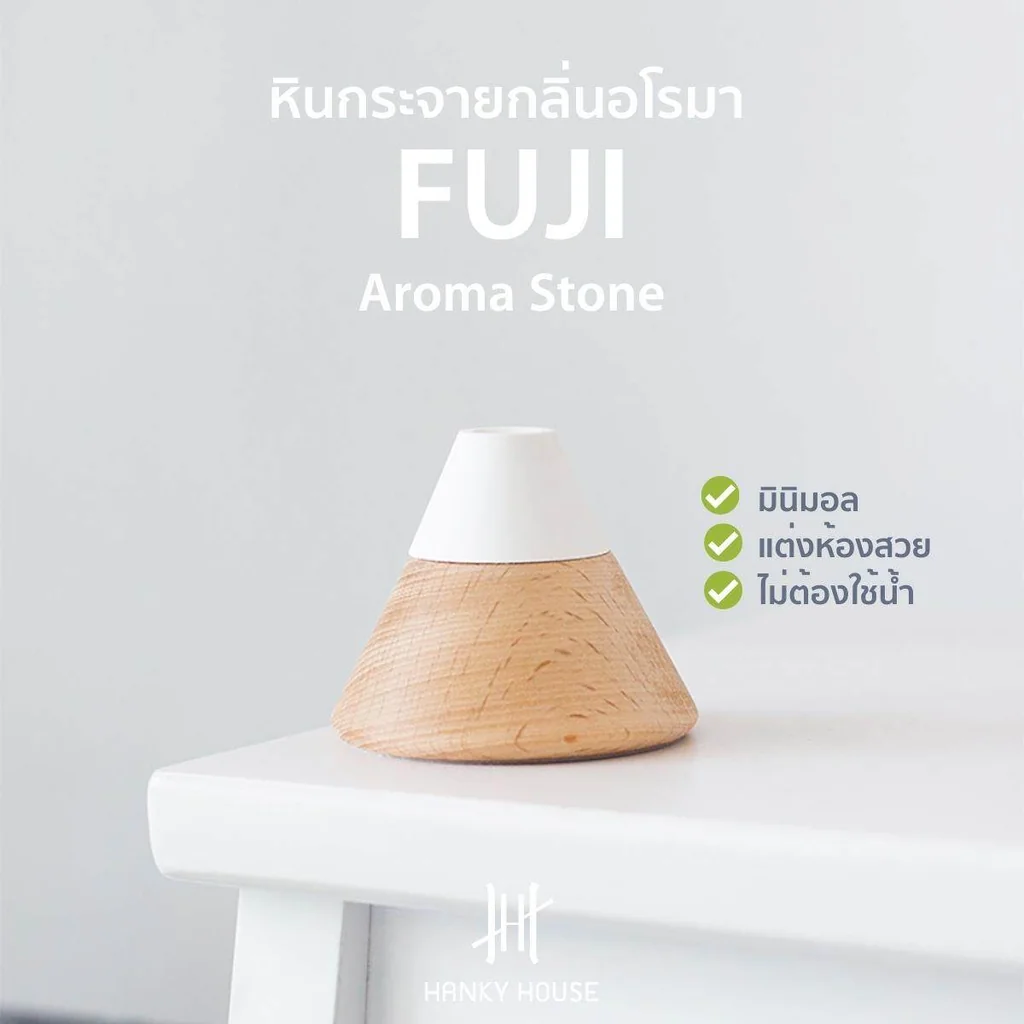 Fuji Aroma Stone Fuji Aroma Stone