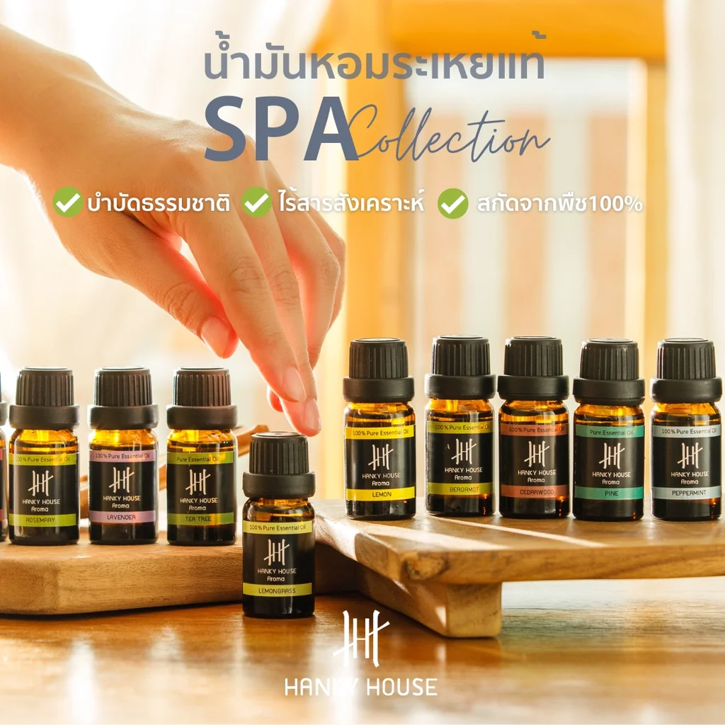 Pure Natural Essential Oil