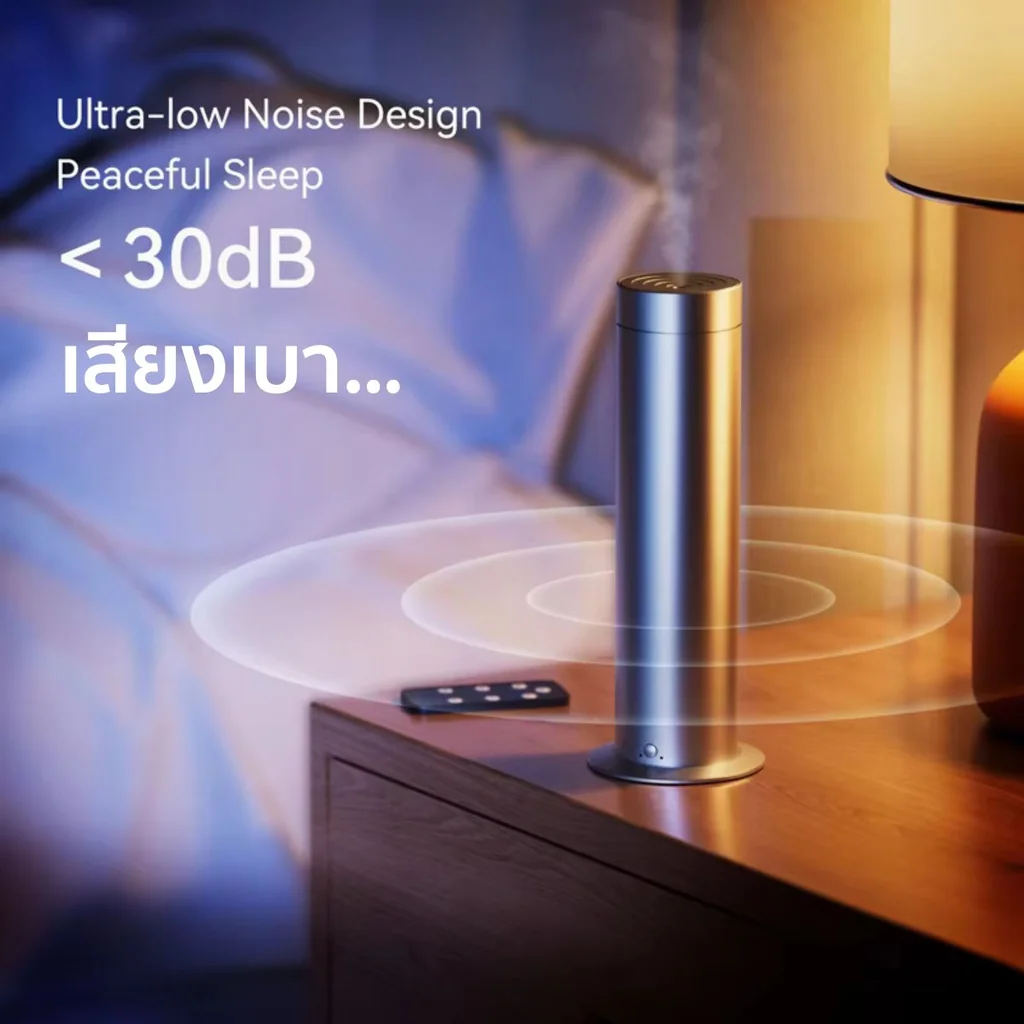 X150 Professional Scent Diffuser