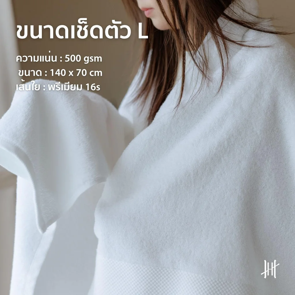 Hanky House ผ้าเช็ดตัว ผ้าเช็ดผม โรงแรม ญี่ปุ่น ผ้าขนหนู สีพื้น เกรดโรงแรม คอตตอนแท้ 100% ขนาด ทอขนคู่ T_Hotel Hanky House ผ้าเช็ดตัว ผ้าเช็ดผม โรงแรม ญี่ปุ่น ผ้าขนหนู สีพื้น เกรดโรงแรม คอตตอนแท้ 100% ขนาด ทอขนคู่ T_Hotel