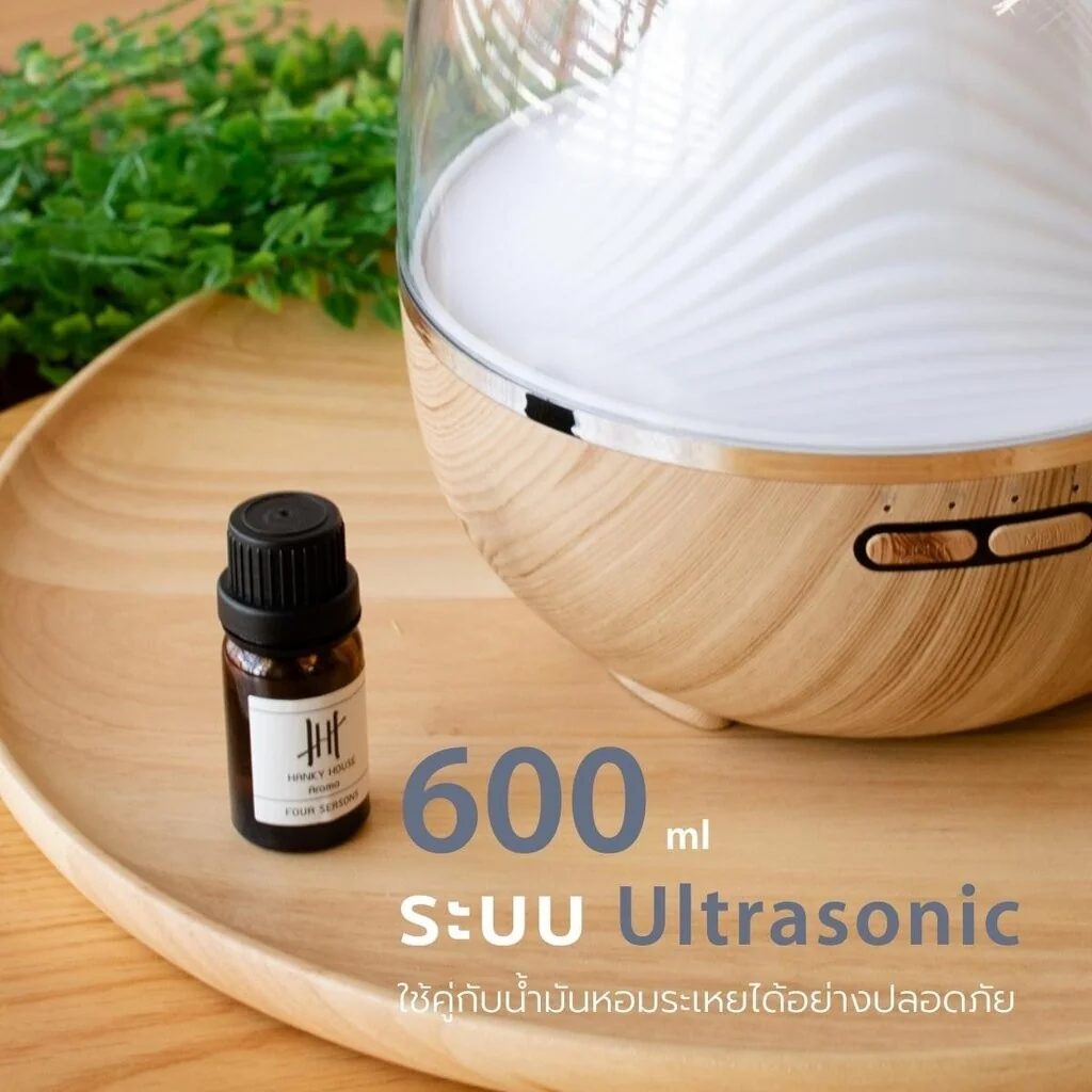 Mountain Aroma Diffuser Mountain Aroma Diffuser