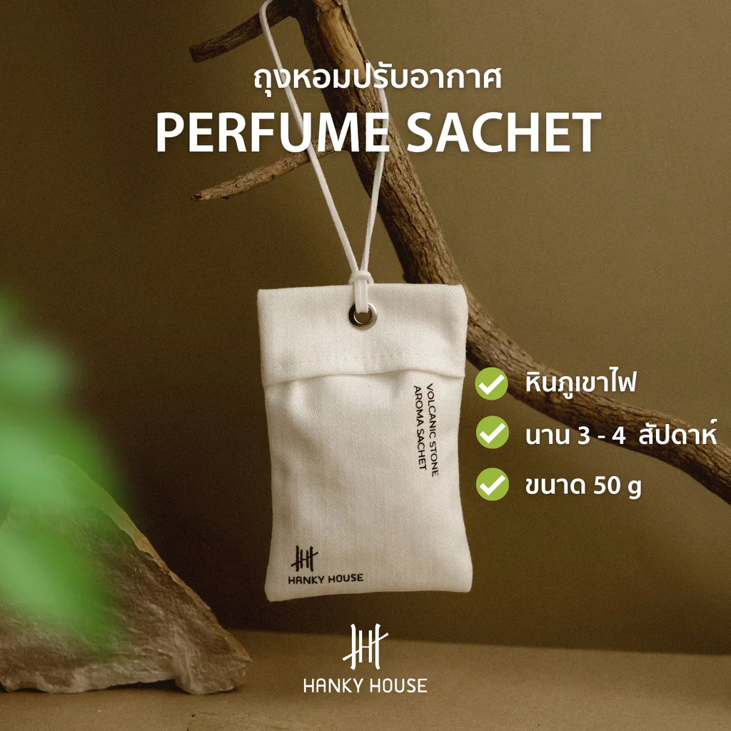 Aroma Sachet Aroma Sachet
