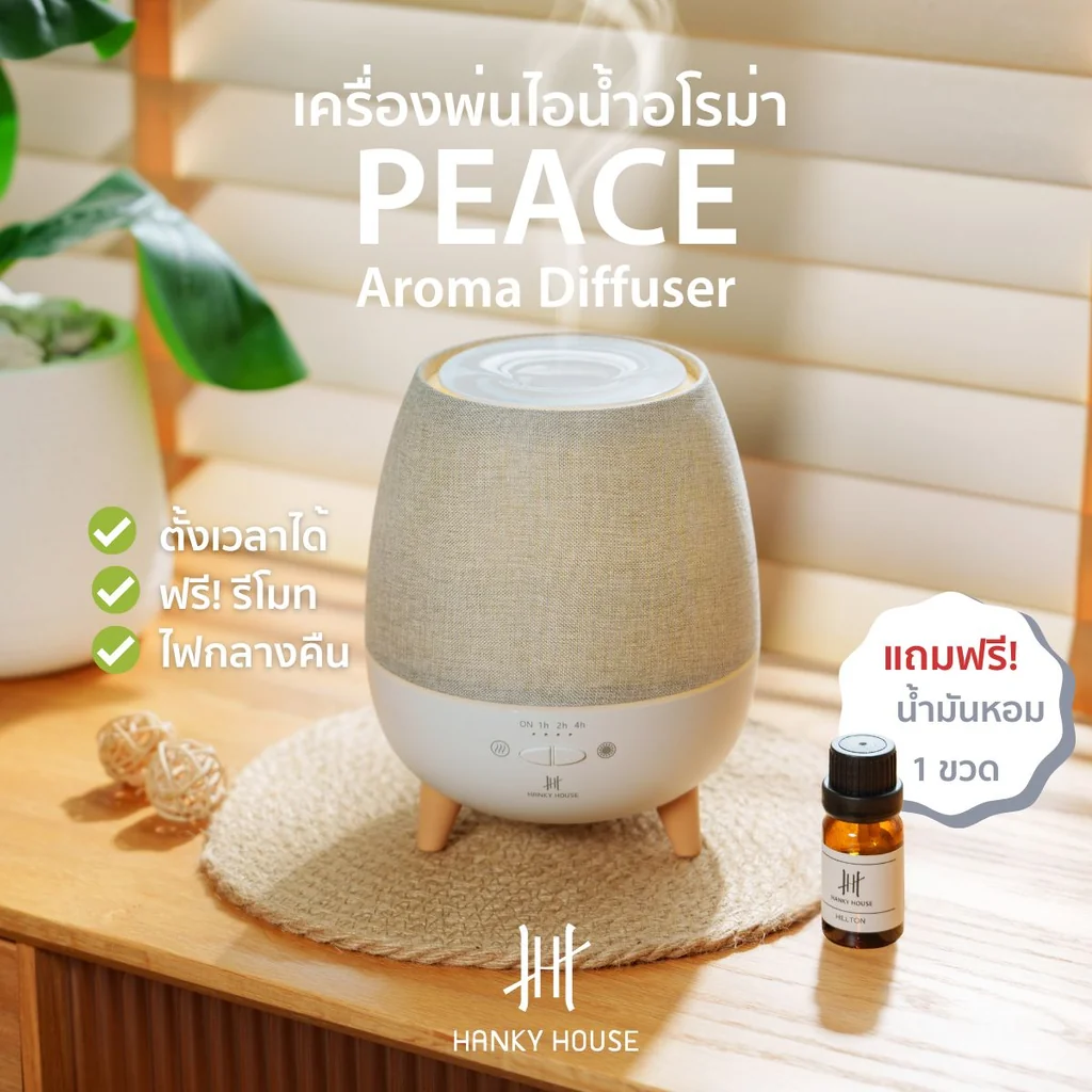 Peace Aroma Diffuser Peace Aroma Diffuser