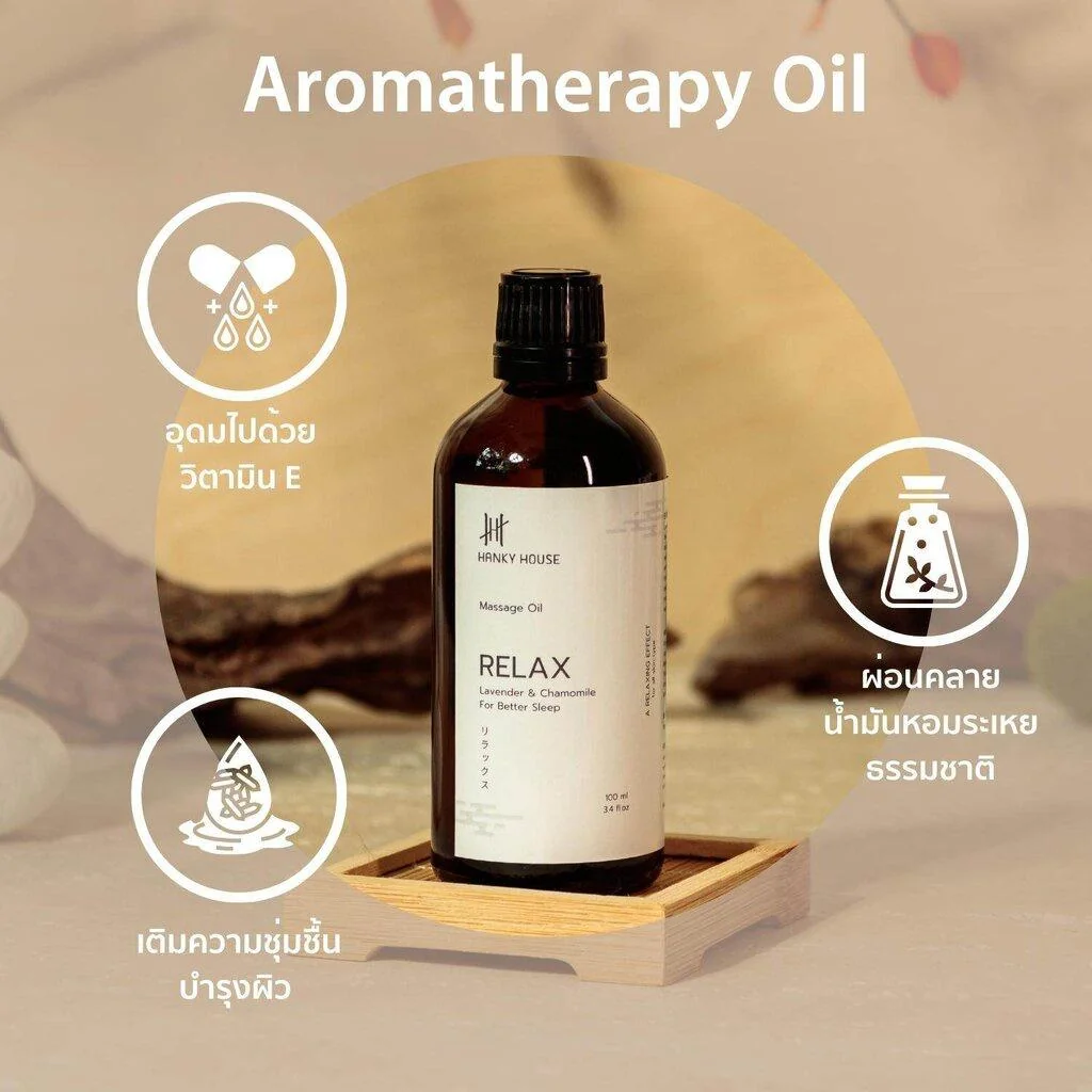 Aromatherapy Massage Oil