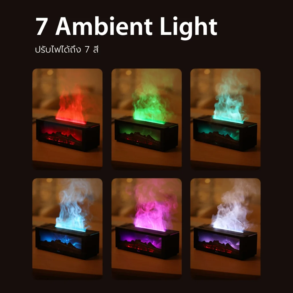 Fireplace Aroma Diffuser