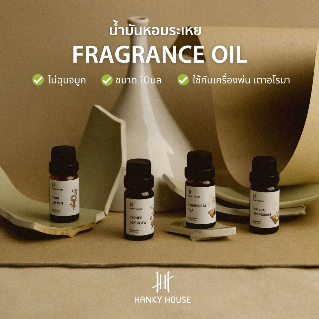 Fragrance Oil 10ml Fragrance Oil 10ml