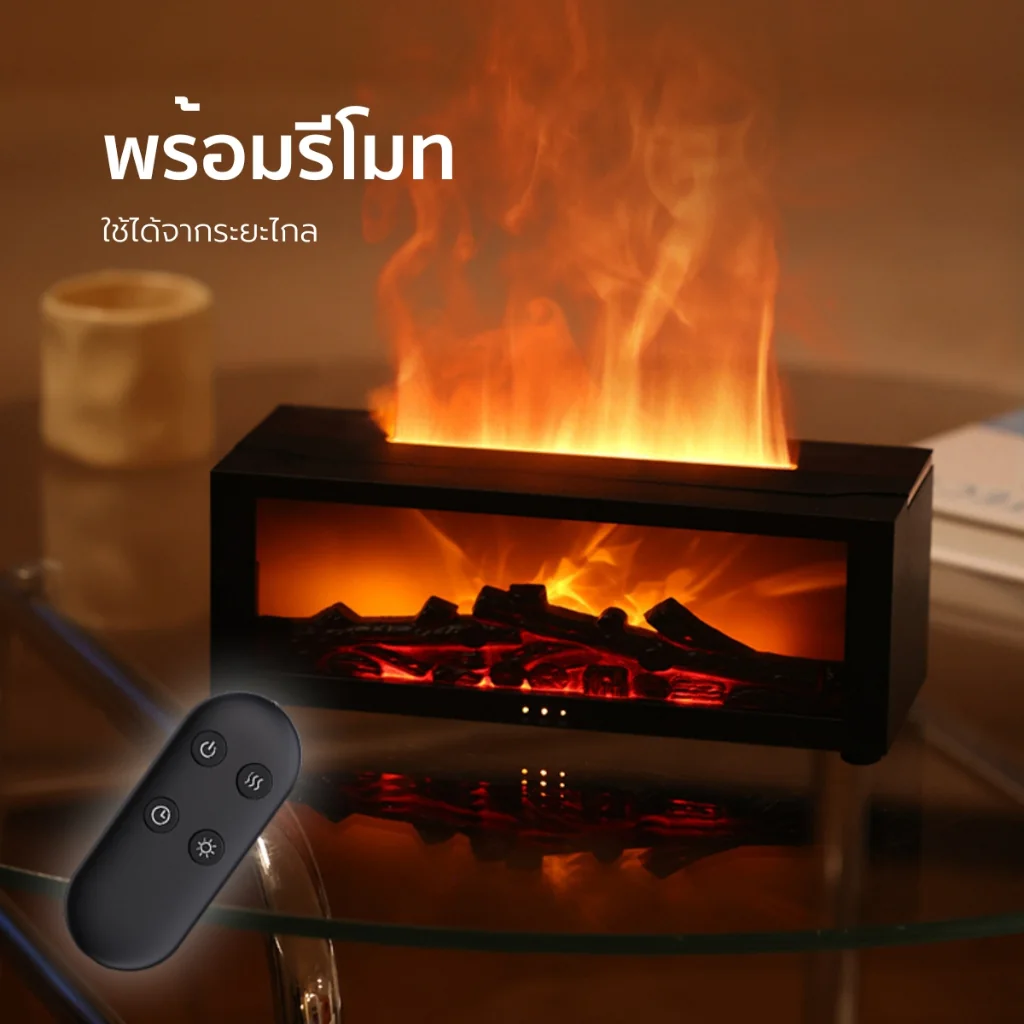 Fireplace Aroma Diffuser