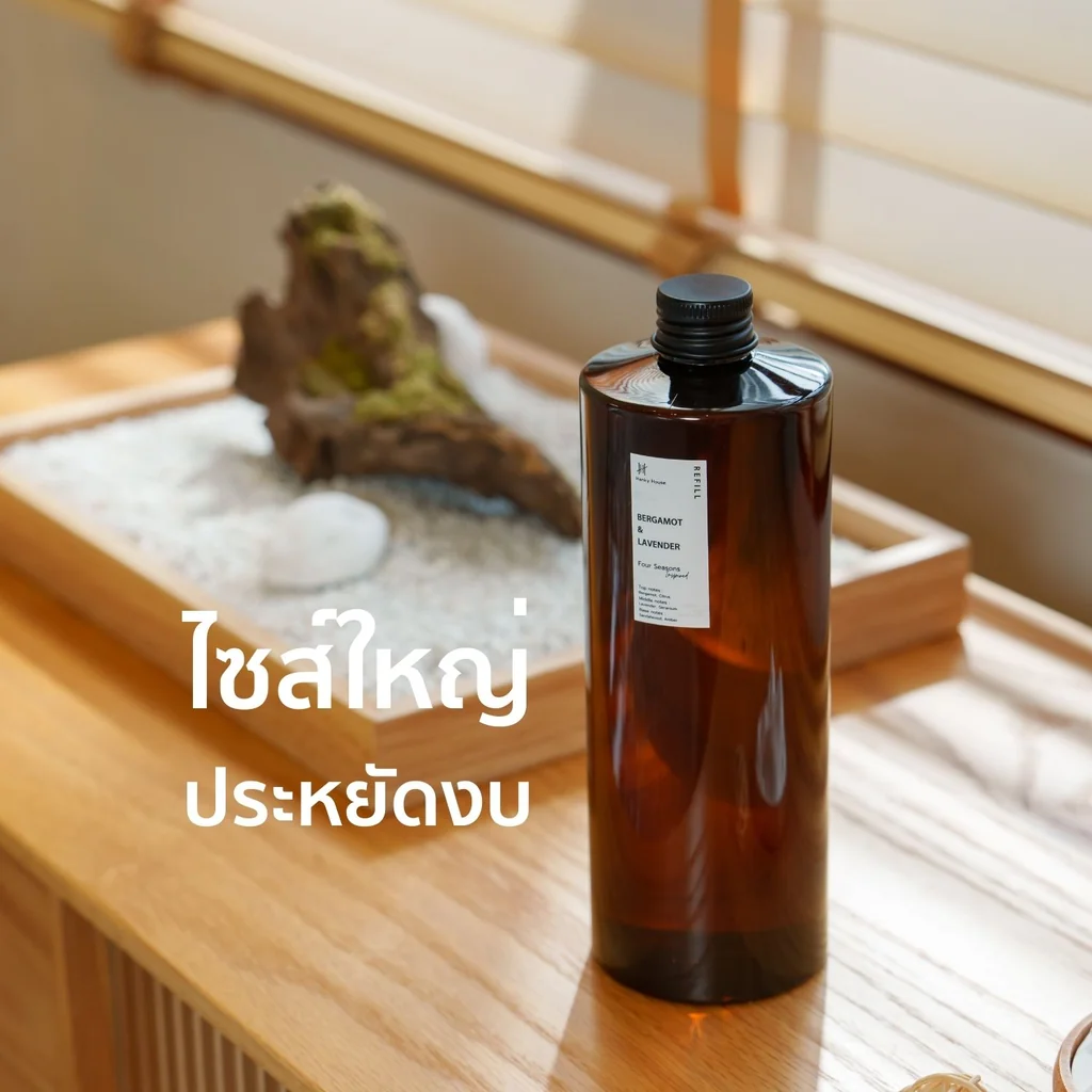 Refill Fragrance Oil