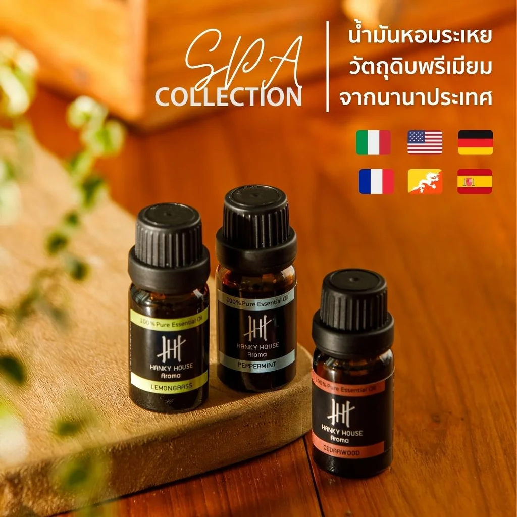 Pure Natural Essential Oil