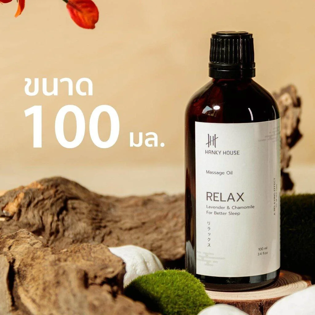 Aromatherapy Massage Oil