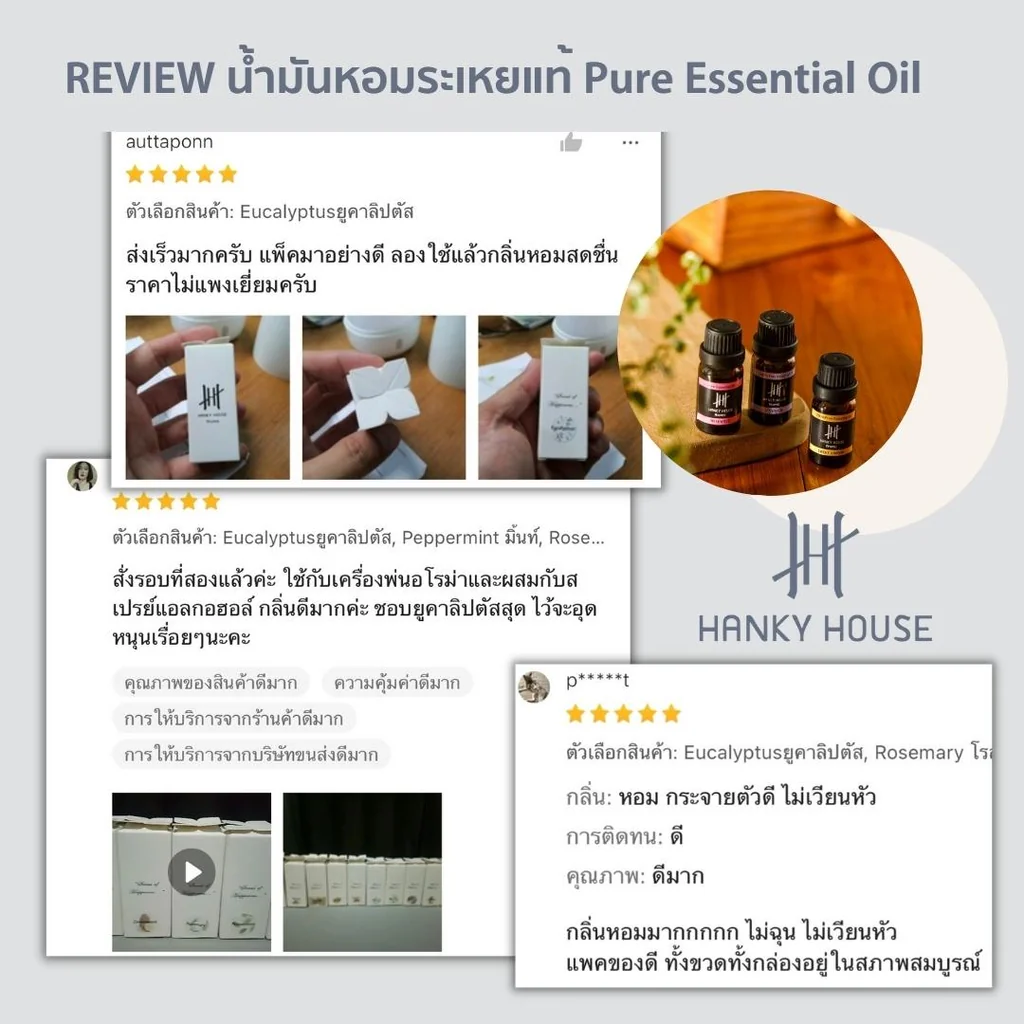 Pure Natural Essential Oil
