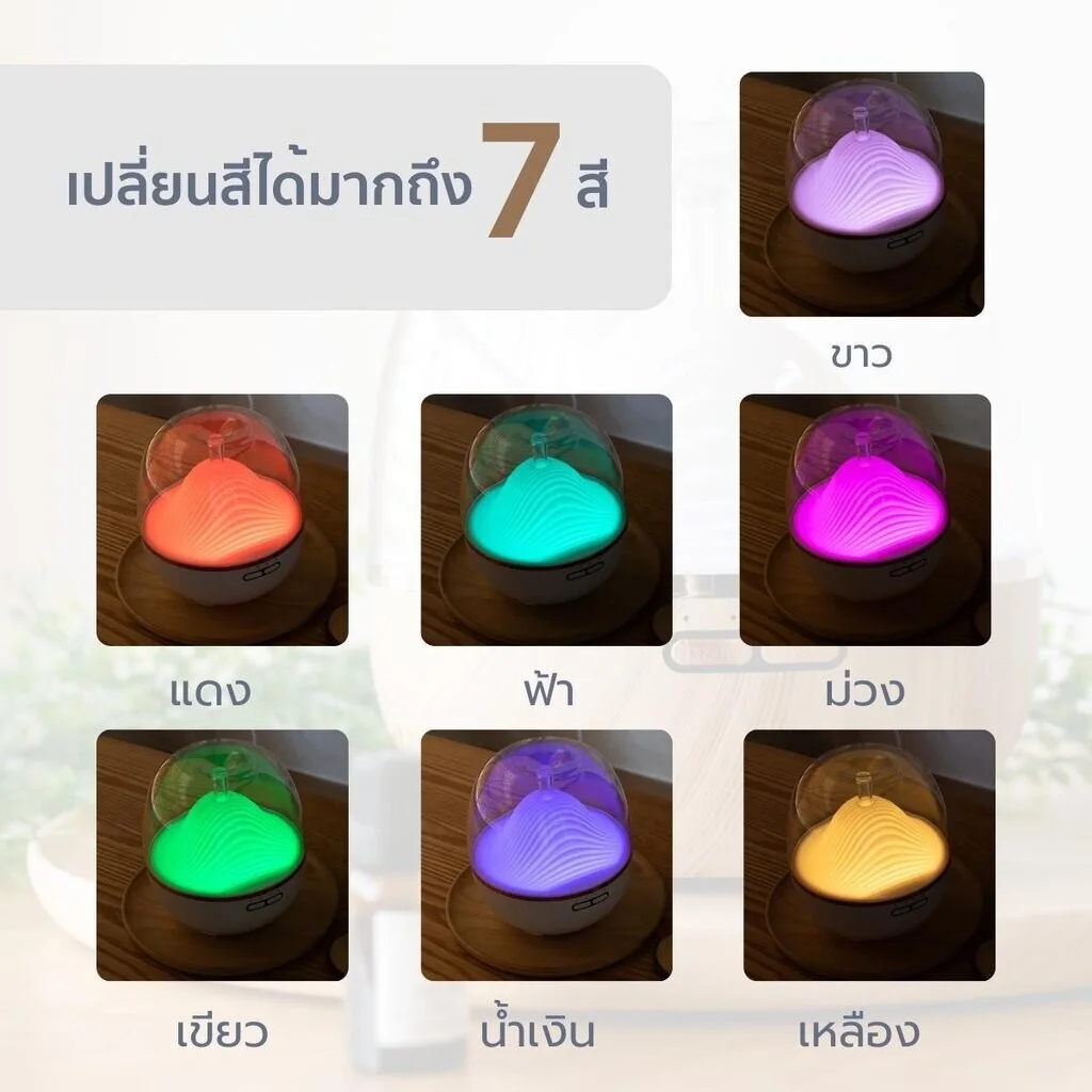 Mountain Aroma Diffuser Mountain Aroma Diffuser