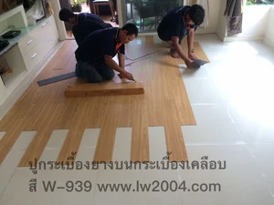 รูปแบบการปูกระเบื้องยาง
