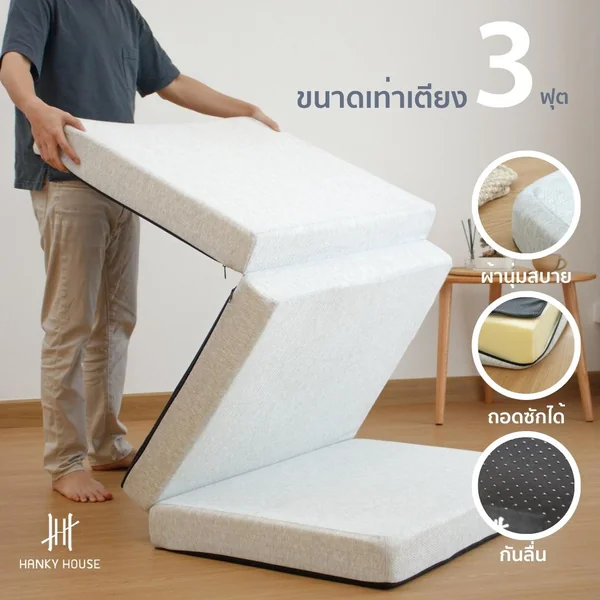 Foldable Futon 3ft image 2 Foldable Futon 3ft image 2