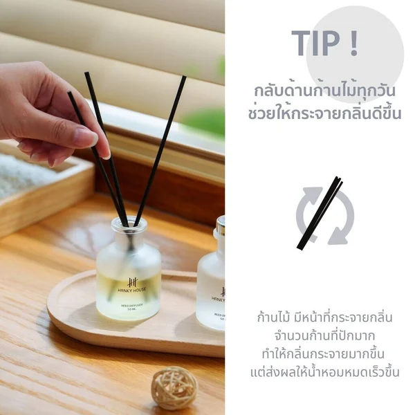 Reed Diffuser image 7 Reed Diffuser image 7