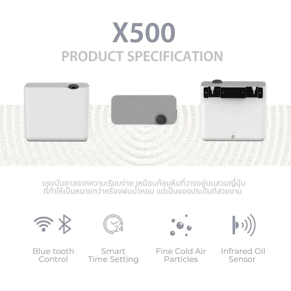 X500 Professional Scent Diffuser image 5 X500 Professional Scent Diffuser image 5