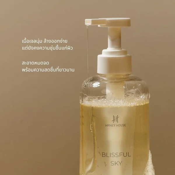 Body Wash & Shampoo image 6