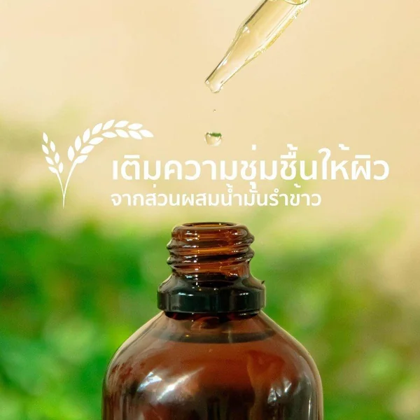 Aromatherapy Massage Oil image 3