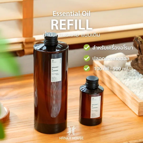 Refill Fragrance Oil image 1