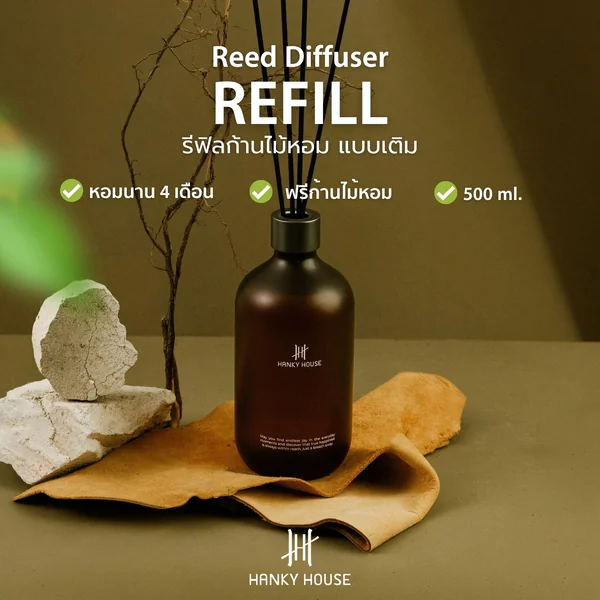 Refill Aroma Reed Diffuser image 1 Refill Aroma Reed Diffuser image 1