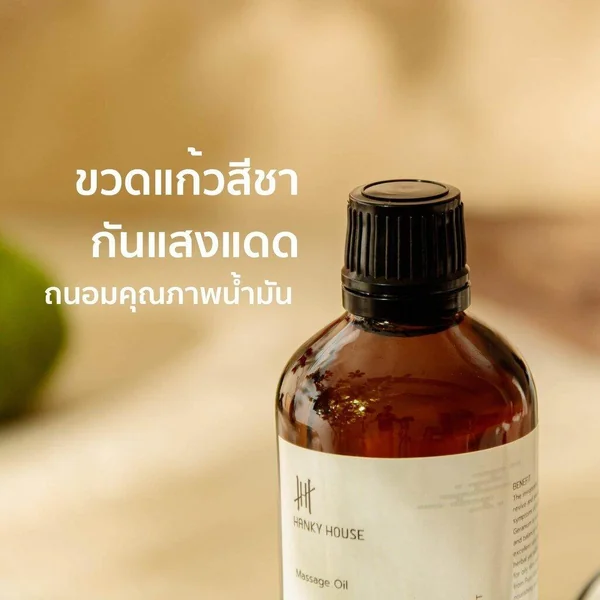 Aromatherapy Massage Oil image 4