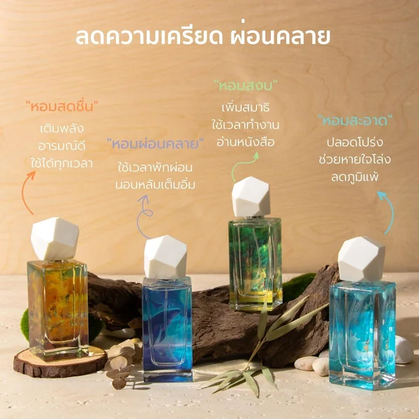 Aromatherapy Pillow Mist image 3 Aromatherapy Pillow Mist image 3