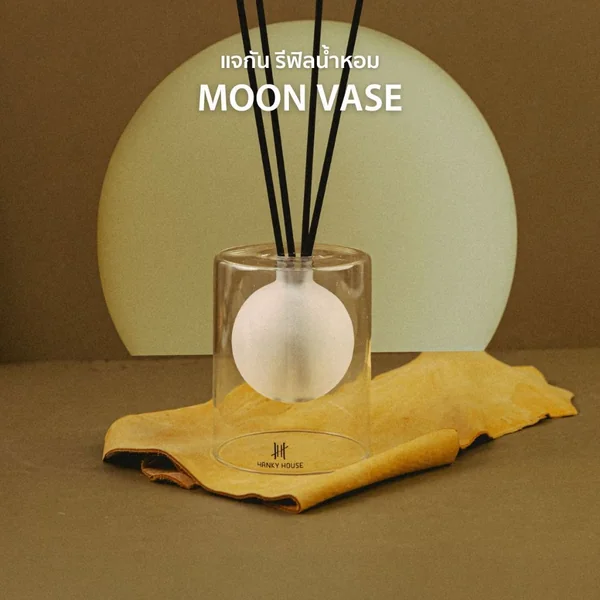 Hanky House Moon Vase แจกัน ดวงจันทร์ แก้ว แฮนด์เมด ใส่ ก้านไม้หอม รีฟิล image 1 Hanky House Moon Vase แจกัน ดวงจันทร์ แก้ว แฮนด์เมด ใส่ ก้านไม้หอม รีฟิล image 1