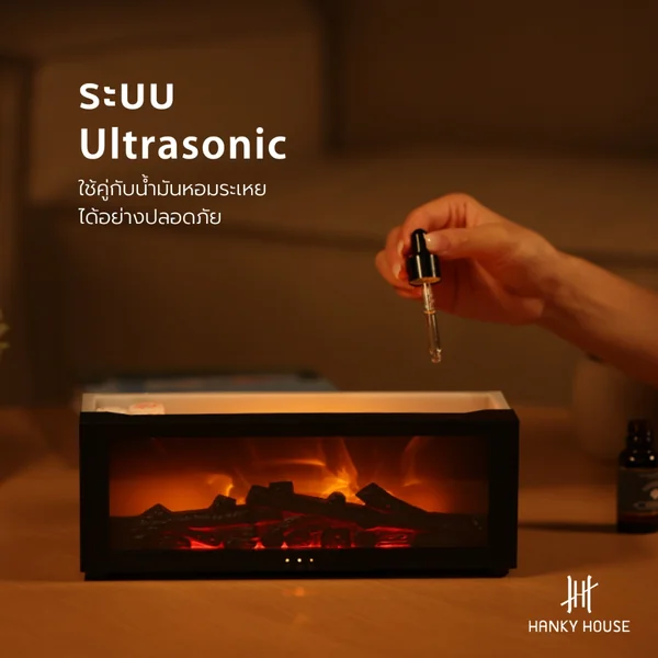 Fireplace Aroma Diffuser image 3