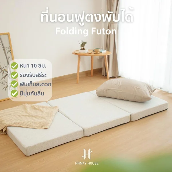 Foldable Futon 3ft image 1 Foldable Futon 3ft image 1