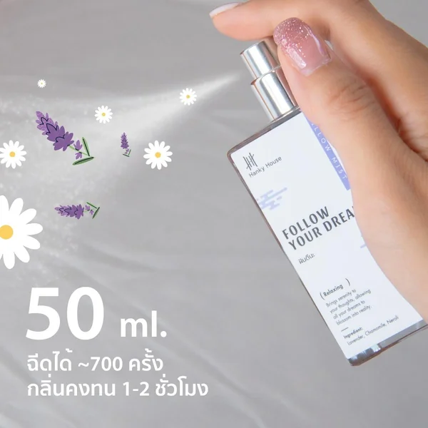 Aromatherapy Pillow Mist image 2 Aromatherapy Pillow Mist image 2