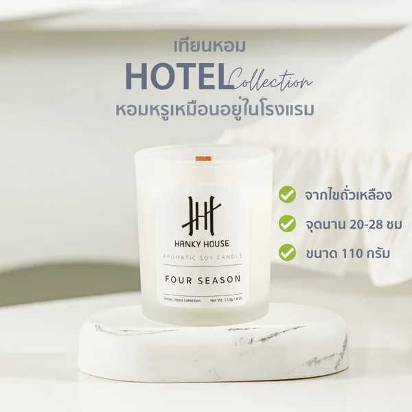 Soy Wax Scent Candle image 1