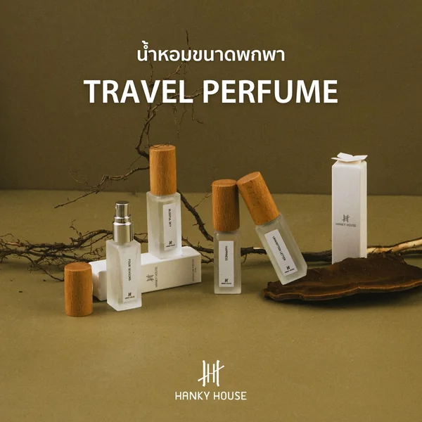 Eau De Parfum Travel Size image 1