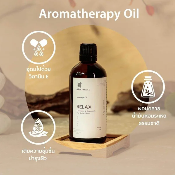 Aromatherapy Massage Oil image 5