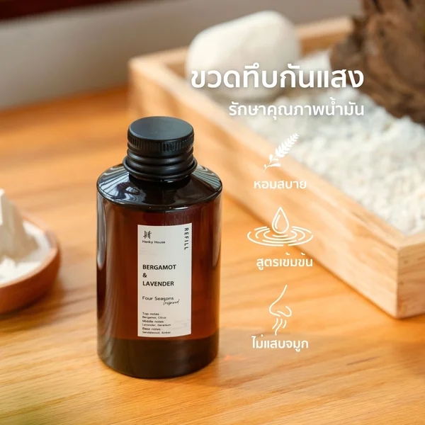 Refill Fragrance Oil image 2
