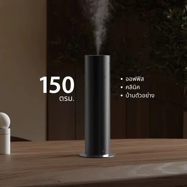X150 Professional Scent Diffuser image 4