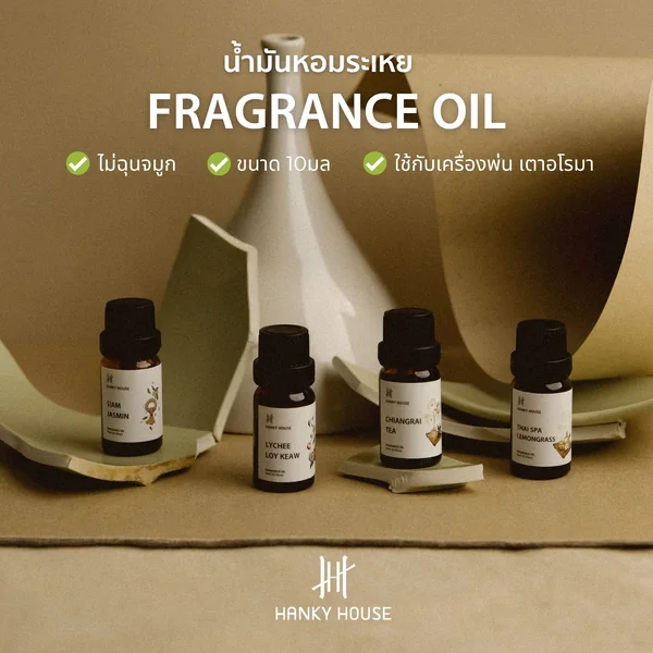 Fragrance Oil 10ml image 1 Fragrance Oil 10ml image 1